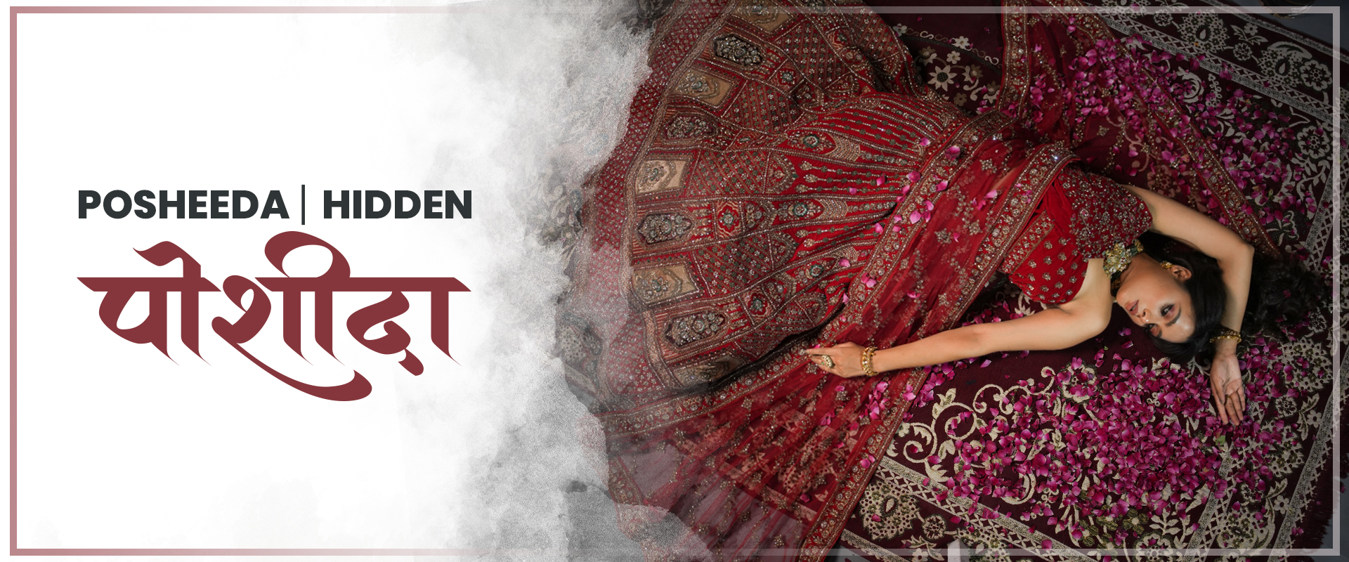 GarmentZilla-Mobile-Website-Banner-02