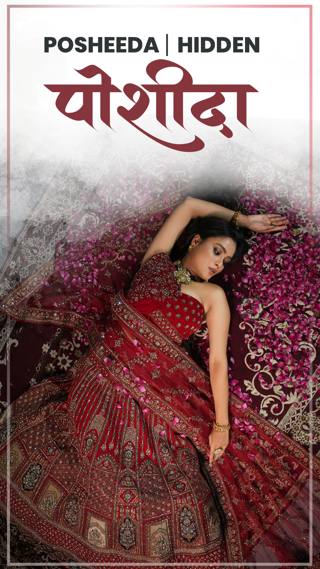 GarmentZilla-Mobile-Website-Banner-Mobile-Banner-02